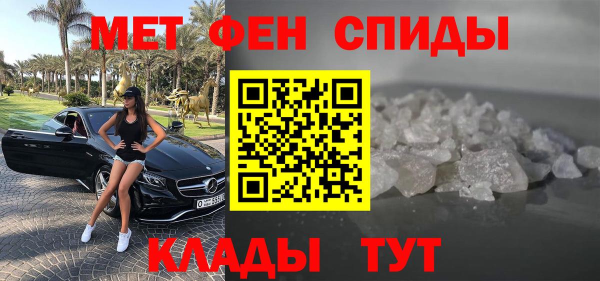 АМФ 98% Полысаево