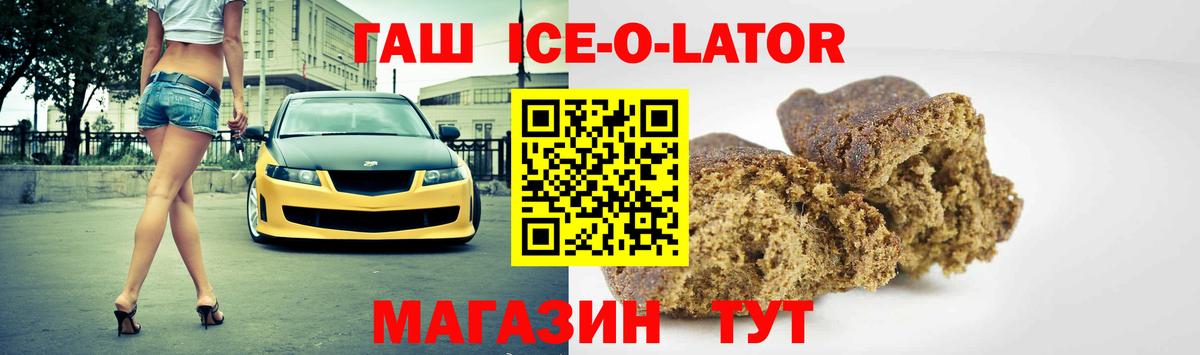 ГАШ Cannabis Полысаево