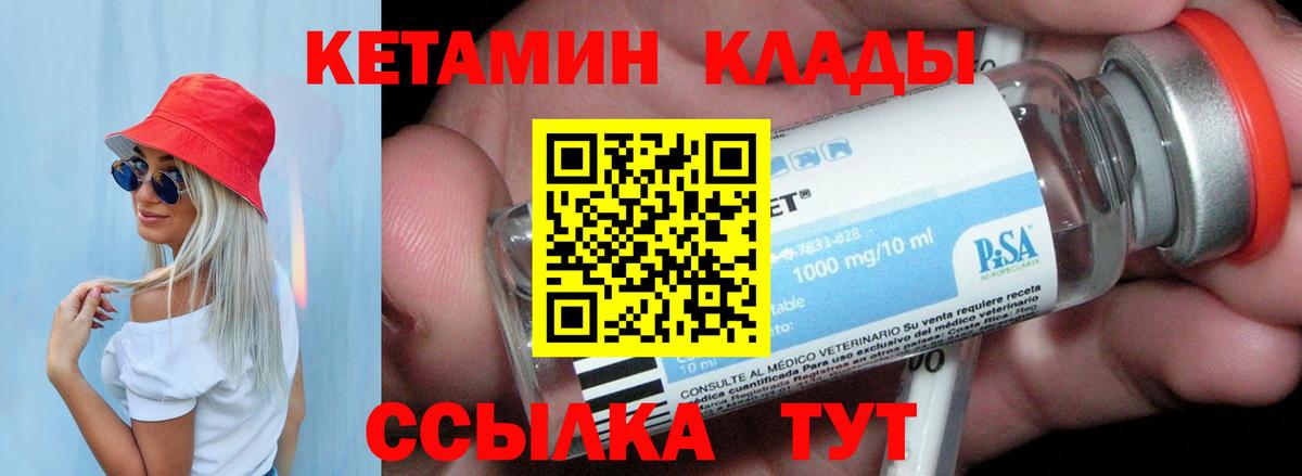 darknet какой сайт  Кетамин VHQ  КЕТАМИН ketamine  Вход с VPN  Полысаево 