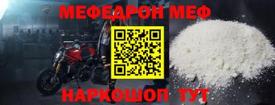 герыч Старая Купавна