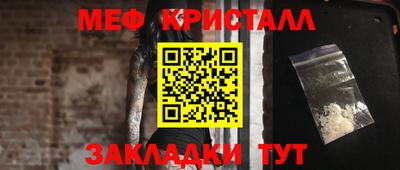 каннабис Ставрополь