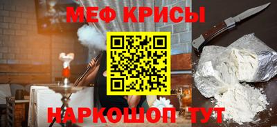 стаф Тара