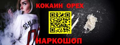 синтетический гашиш Среднеуральск