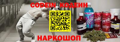 каннабис Ставрополь