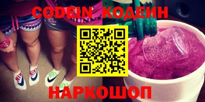 герыч Старая Купавна