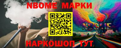 кристаллы Тверь