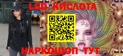 стаф Татарск