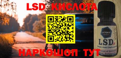синтетический гашиш Среднеуральск