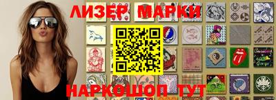 каннабис Ставрополь