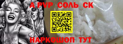 каннабис Ставрополь