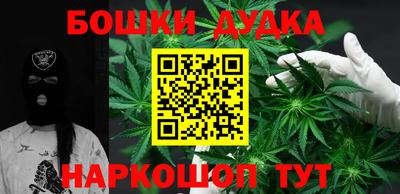 каннабис Ставрополь