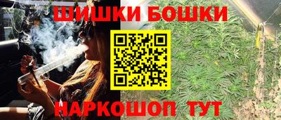 герыч Старая Купавна