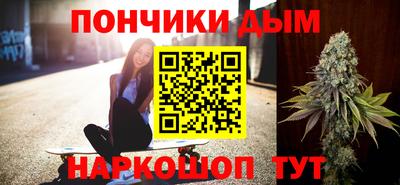 каннабис Ставрополь