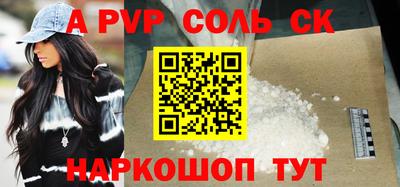 синтетический гашиш Среднеуральск