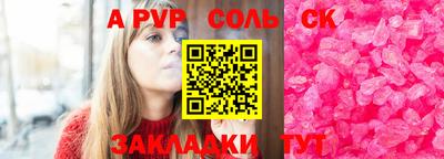синтетический гашиш Среднеуральск