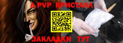 стаф Тара