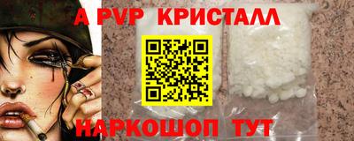 каннабис Ставрополь
