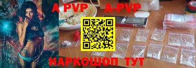 герыч Старая Купавна