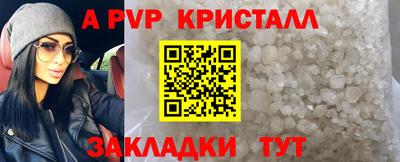 герыч Старая Купавна