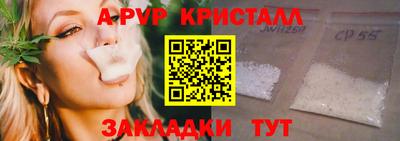 герыч Старая Купавна