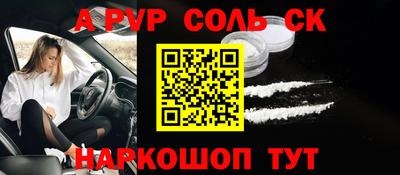 герыч Старая Купавна