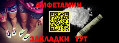 каннабис Ставрополь