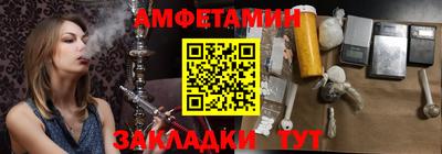 синтетический гашиш Среднеуральск