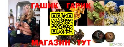 герыч Старая Купавна