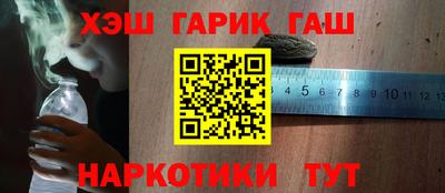каннабис Ставрополь