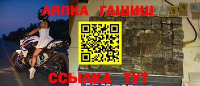 герыч Старая Купавна