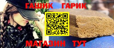 синтетический гашиш Среднеуральск