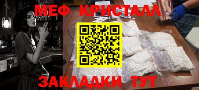 стаф Тара