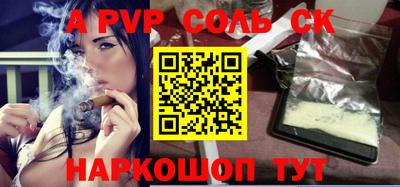 синтетический гашиш Среднеуральск