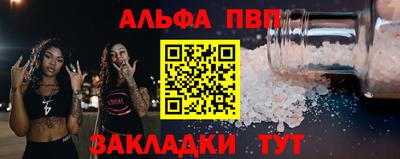 герыч Старая Купавна