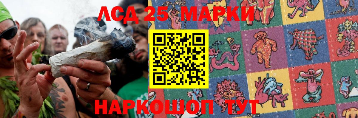 LSD-25 экстази ecstasy  ЛСД экстази ecstasy  Вход с VPN  Полысаево 