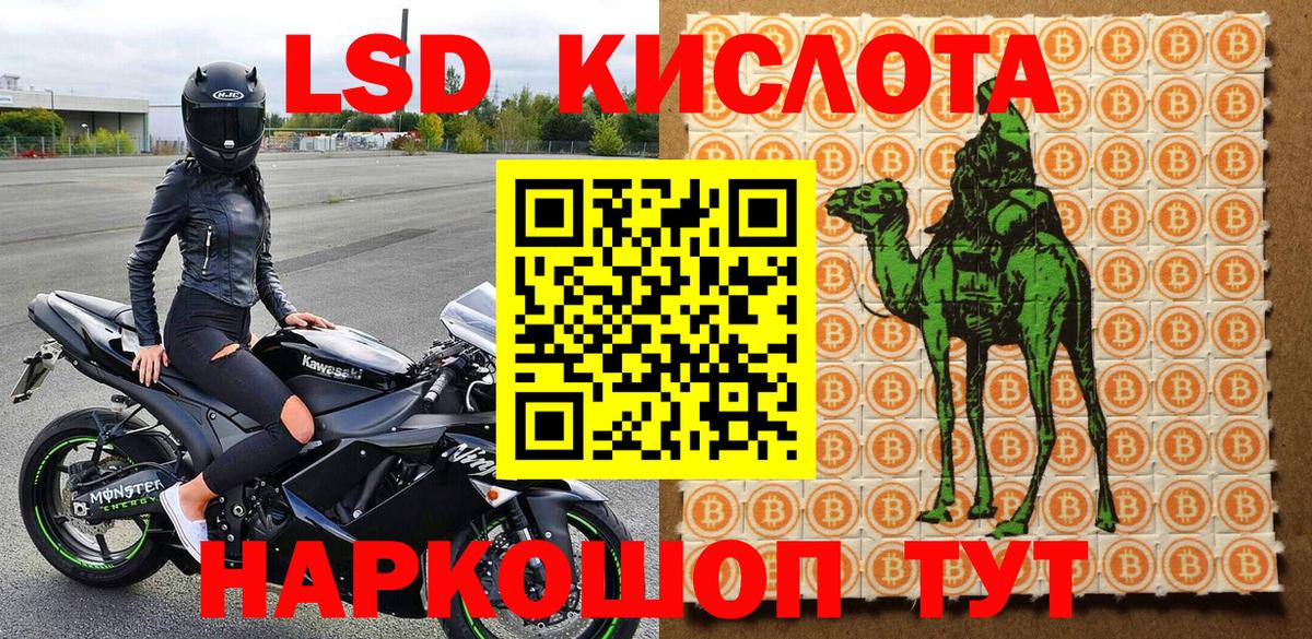 Марки NBOMe 1500мкг  Вход с VPN  магазин продажи наркотиков  Полысаево  Марки N-bome 