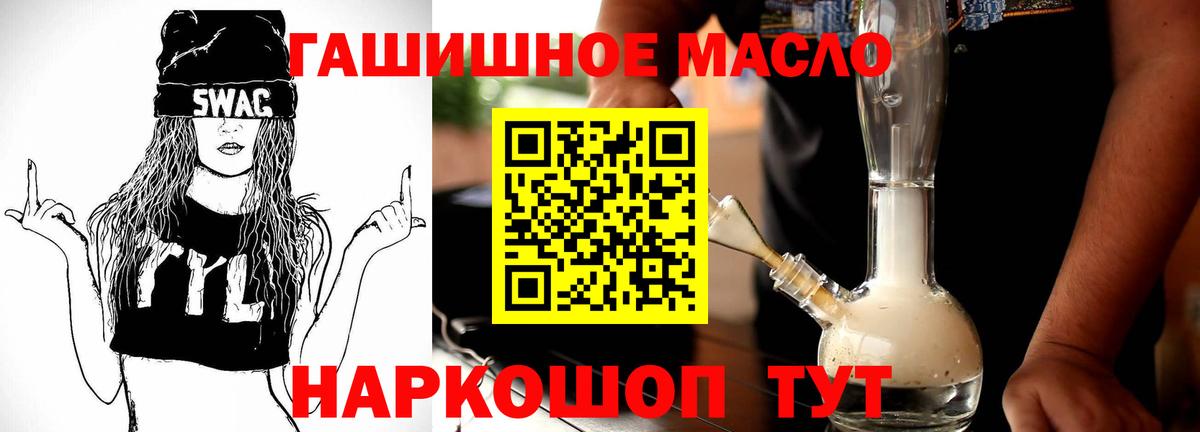 ТГК концентрат Полысаево