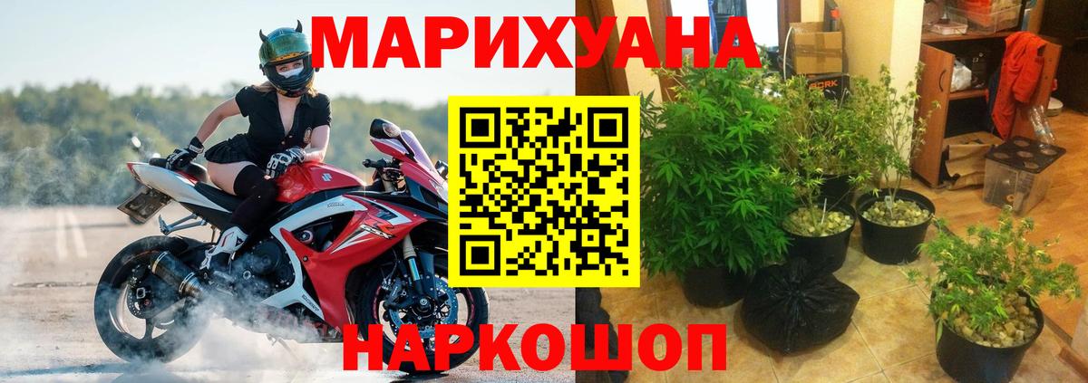 Марихуана индика Полысаево